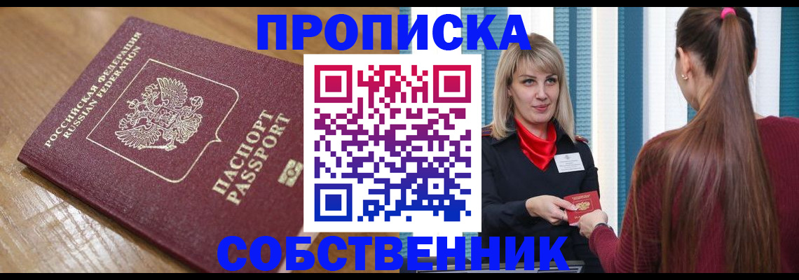 форма 3 в Арске
